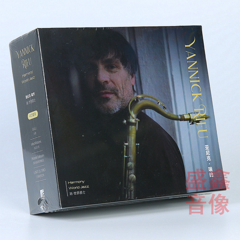 正版亚尼克瑞约专辑 融 世界爵士 爵士萨克斯唱片音乐 4CD+歌词本