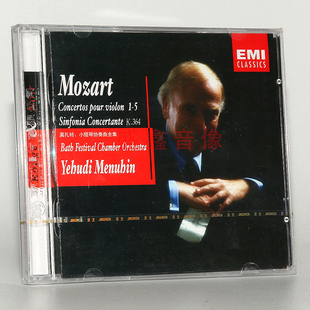 5小提琴协奏曲全集耶胡迪·梅纽因 CD碟片古典音乐 莫扎特 正版