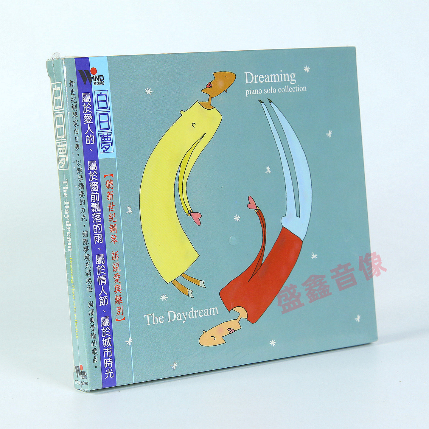 风潮正版 The Daydream Dreaming白日梦一1新世纪音乐钢琴独奏1CD