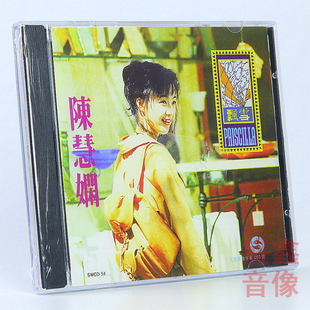 正版唱片 陈慧娴专辑 飘雪 CD+歌词本 车载cd碟片 红茶馆 归来吧
