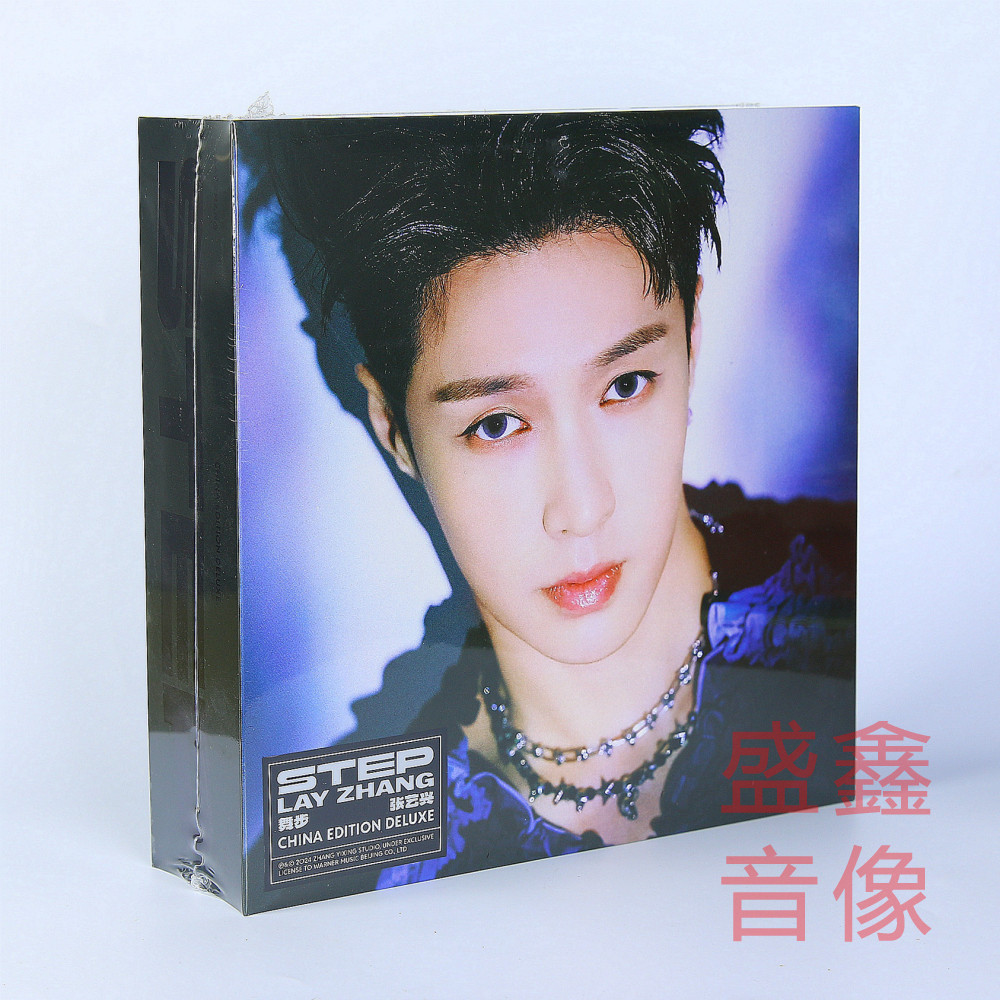 现货正版 张艺兴step专辑 STEP 实体专辑 CD+特典+写真+海报+周边
