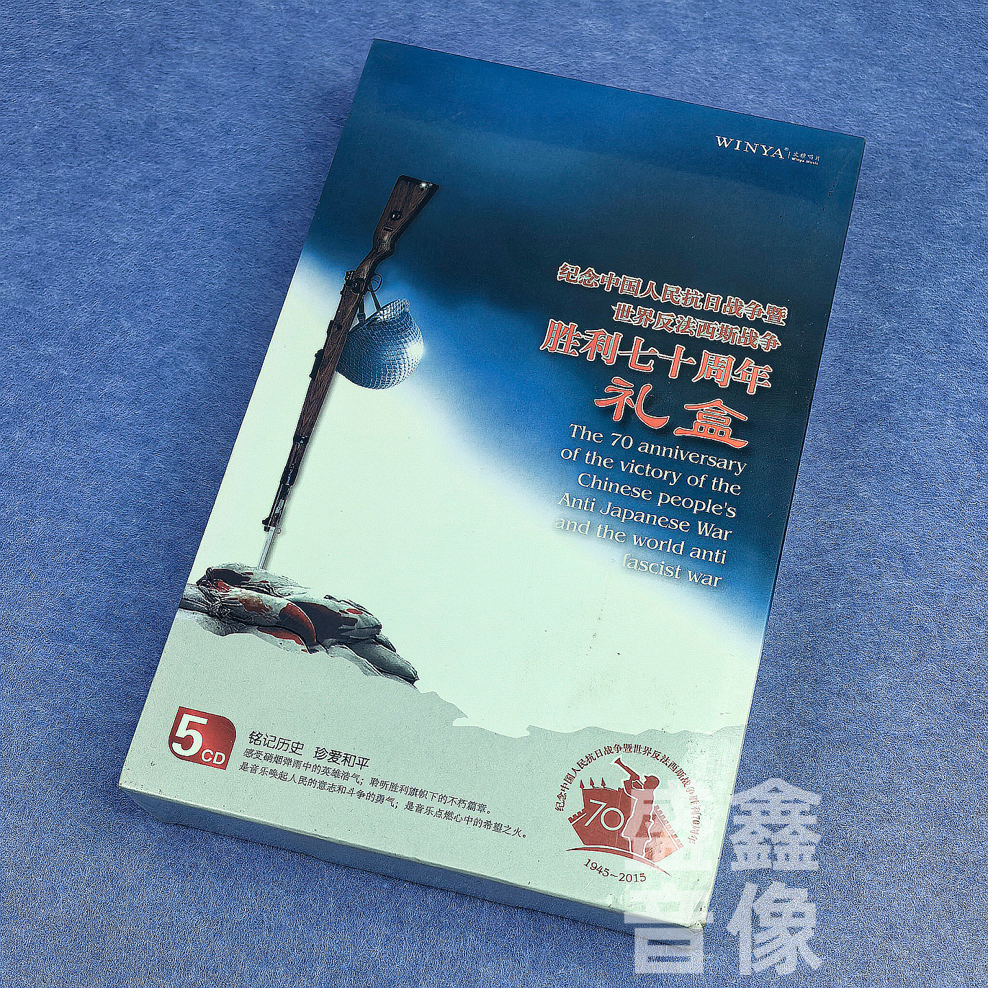 正版俄罗斯名歌经典 俄语版3CD 亚历山大红旗歌舞团成立77周年,音乐/影视/明星/音像,音乐CD/DVD,淘宝优惠券,粉丝福利购,淘宝优惠卷