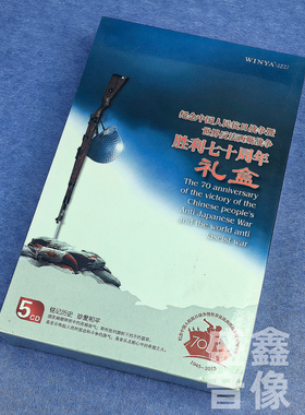 正版俄罗斯名歌经典 俄语版3CD 亚历山大红旗歌舞团成立77周年