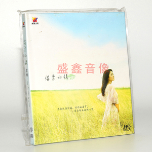 正版威扬唱片 碧娜 温柔吻语 HQCD高品质女声HIFI发烧试音碟 车载