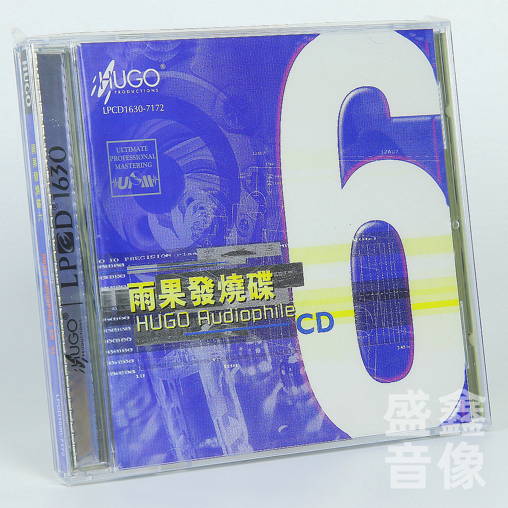 正版  雨果发烧碟6 LPCD1630 HIFI发烧试音试机碟精选碟 精选名曲