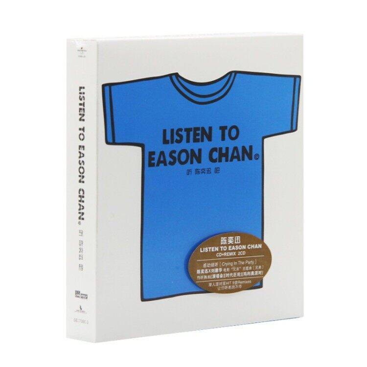 官方正版 eason陈奕迅专辑 听陈奕迅吧 蓝色版2cd唱片 歌词本车载