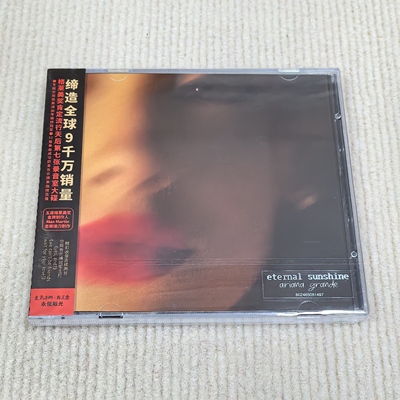 官方正版 A妹专辑Ariana Grande永恒阳光eternal sunshine CD唱片