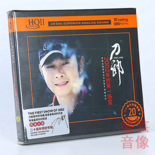 全新正版