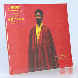 乔恩巴蒂斯特专辑 Are 官方正版 Batsite 我们 歌词本 Jon