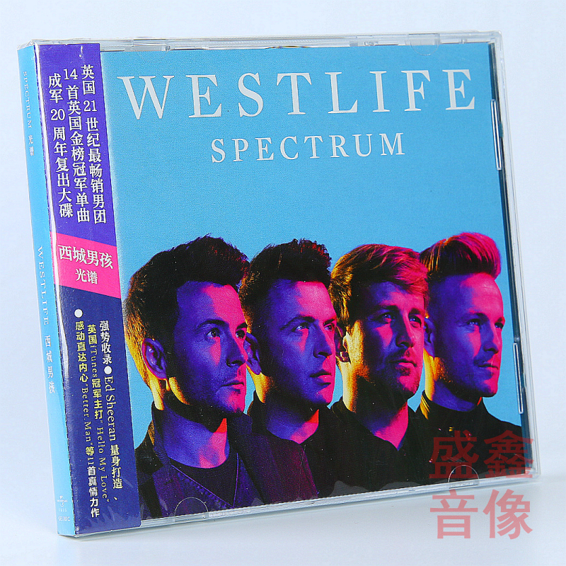 正版唱片 Westlife西城男孩专辑 Spectrum光谱 CD+歌词本车载