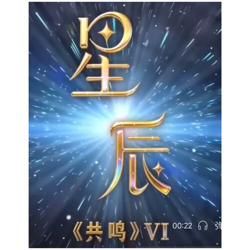 头版限量乐道唱片共鸣6梅小琴星辰HQ2CD高品质HIFI发烧碟HQII