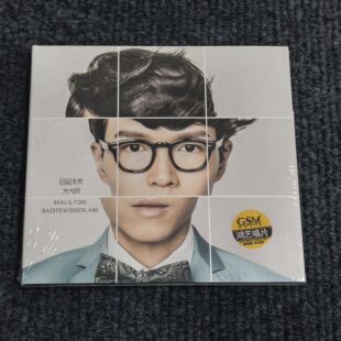 正版唱片 方大同专辑 回到未来 CD+歌词本 方大同cd汽车载cd碟片