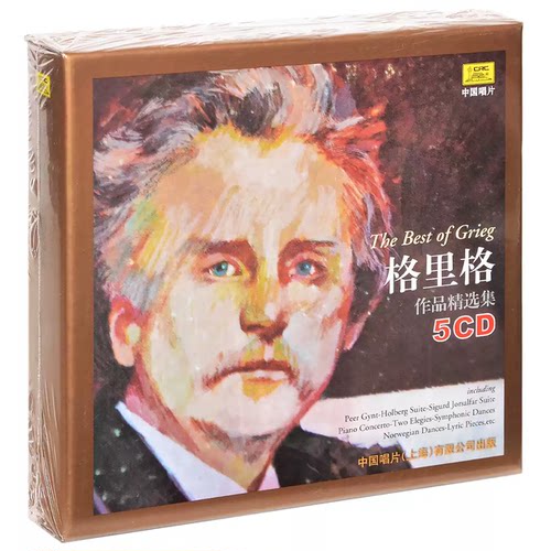 正版唱片 格里格作品精选集 5CD 霍尔堡组曲 / 挪威舞曲 古典音乐