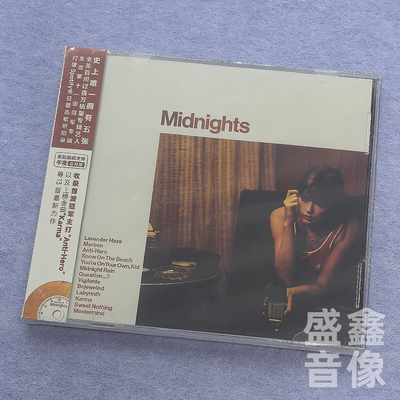 官方正版 泰勒斯威夫特Taylor Swift 午夜Midnights 血月版CD唱片