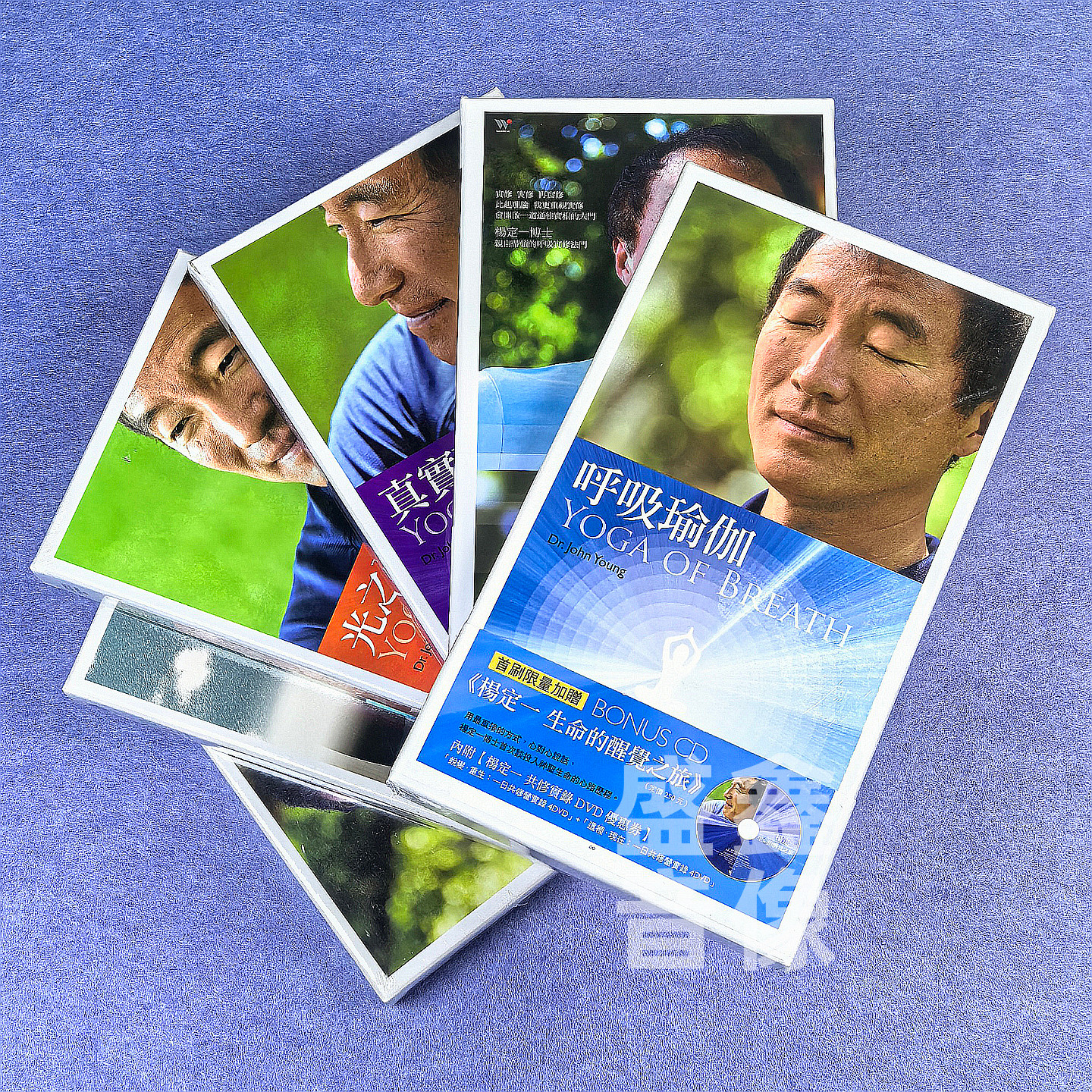 现货正版  杨定一 呼吸瑜伽/蜕变重生/光之瑜伽 风潮唱片 CD/DVD