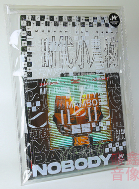 官方正版 闪星 TwinkleStar 时代小人物专辑 CD 摩登天空发行