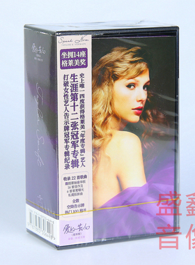 正版霉霉 泰勒Taylor Speak Now 爱的告白 重制版双卡带+写真折页