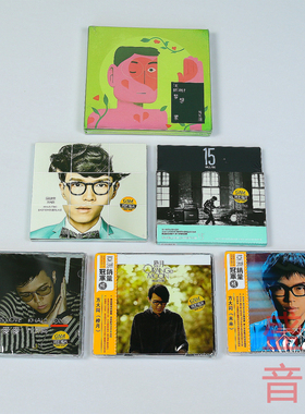 正版方大同全套6张专辑梦想家橙月未来爱爱爱15回到未来 CD唱片