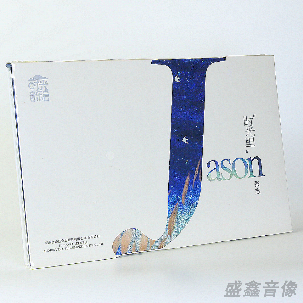 现货正版 张杰专辑 时光音乐会第一季个人CD专集 3D立体书版 实体