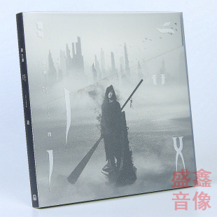 The 渡 Crossing 2017全新专辑 写真歌词 正版 CD碟片 薛之谦