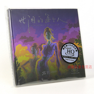 刀郎cd唱片正版专辑 世间的每个人 无损高音质UHQCD 带编号限量版