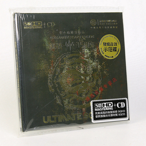 红音堂唱片  龙韵15周年 李小沛录音作品6N纯银头版CD测试发烧碟