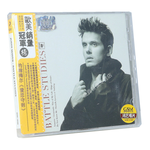 现货正版 约翰梅尔 John Mayer 约翰梅尔 爱恋守则 CD唱片 专辑