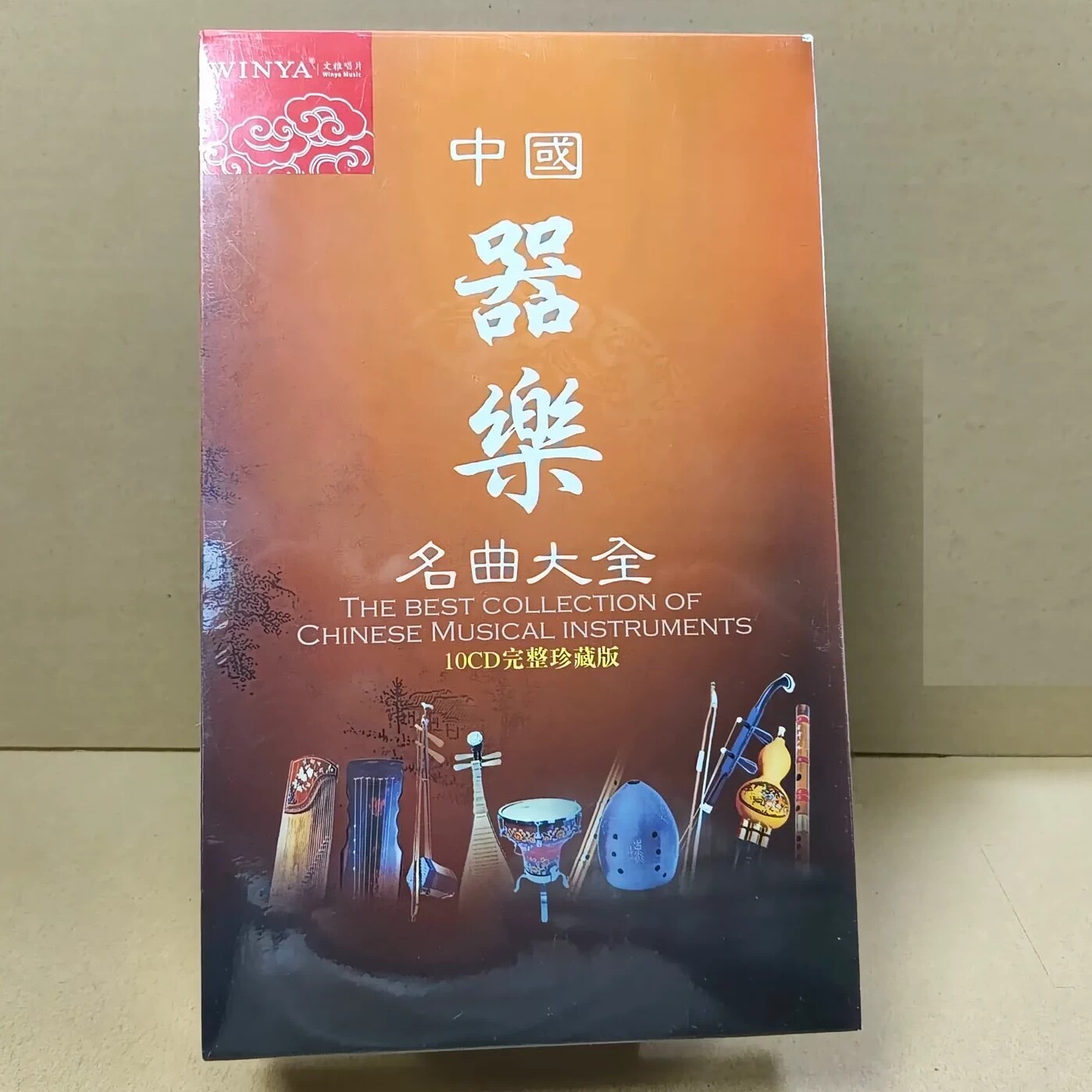 文雅唱片 中国器乐名曲大全 10CD 古筝 古琴 笛子 埙箫 民乐 正版