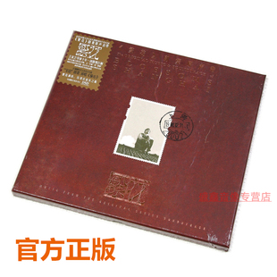 永恒版 官方正版 原声音乐大碟3碟CD唱片精装 繁花 王家卫导演剧集