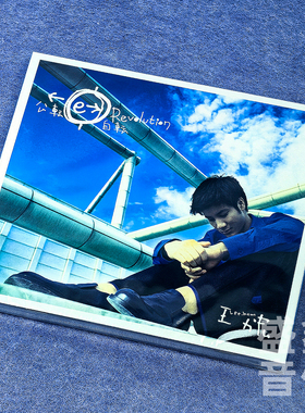 台版 官方正版 王力宏专辑 公转自转 20周年纪念版 CD+歌词本