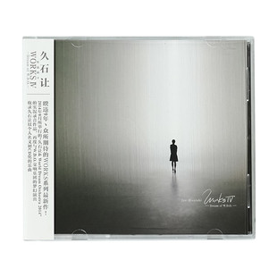 新日本爱乐世界梦幻交响乐团CD唱片 作品辑4 官方正版 久石让专辑