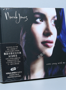 正版唱片 诺拉琼斯cd 远走高飞（20周年豪华版）纪念珍藏3CD套装