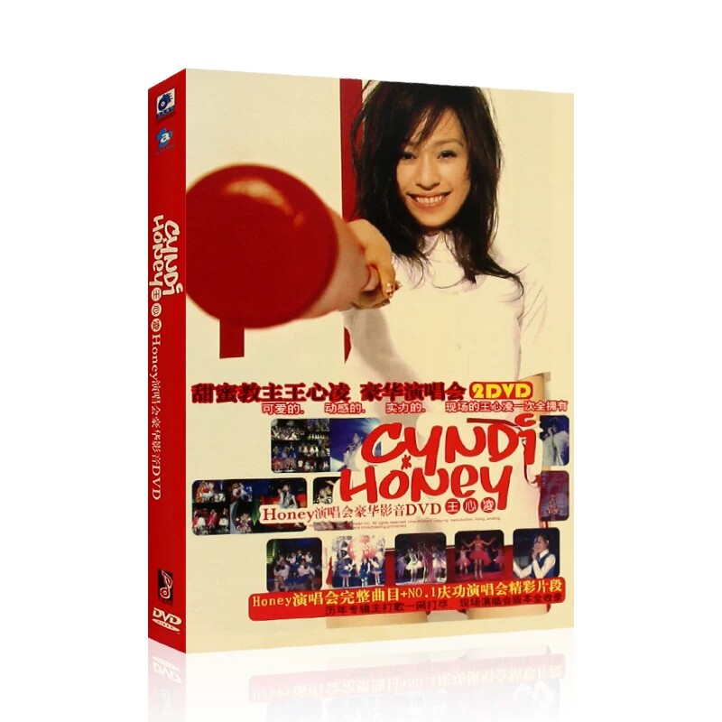 正版 王心凌 Honey 演唱会豪华影音 流行歌曲2DVD碟片光盘唱片