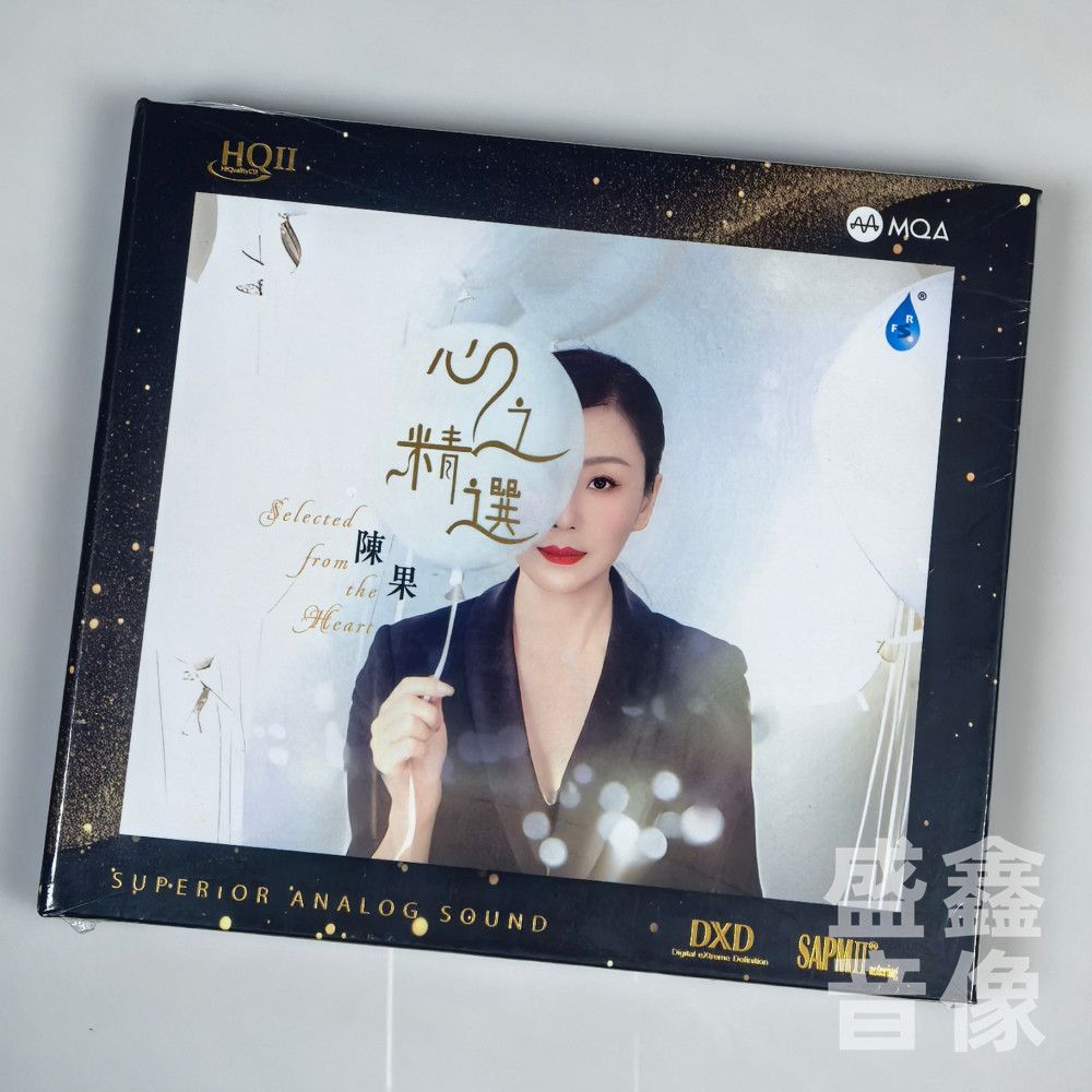 首版限量编号 陈果心之精选HQII/MQA+HQ2CD高品质女声发烧碟雨林