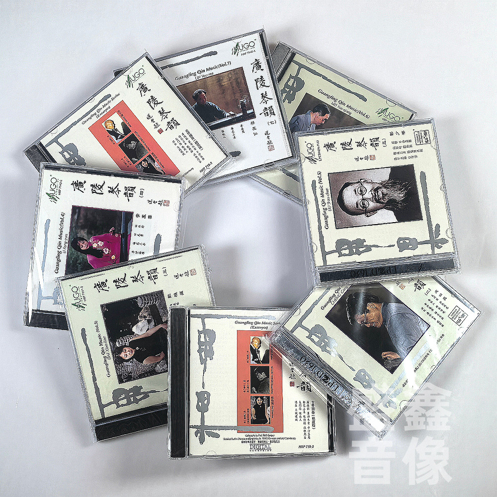 经典名家古琴系列 广陵琴韵合集 休闲禅音轻音乐试音碟CD 广陵散