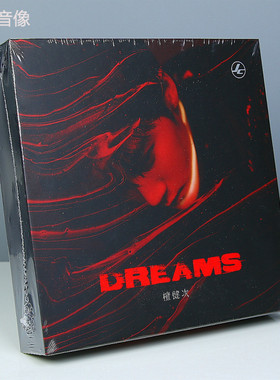 官方正版 檀健次专辑DREAMS 实体唱片CD歌词册小卡贴纸写真
