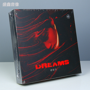官方正版 檀健次专辑DREAMS 实体唱片CD歌词册小卡贴纸写真