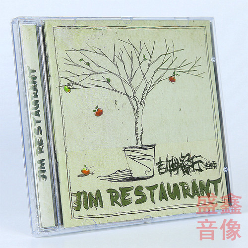 现货  正版唱片 赵雷专辑 吉姆餐厅 赵雷民谣 10首作 CD+歌词本
