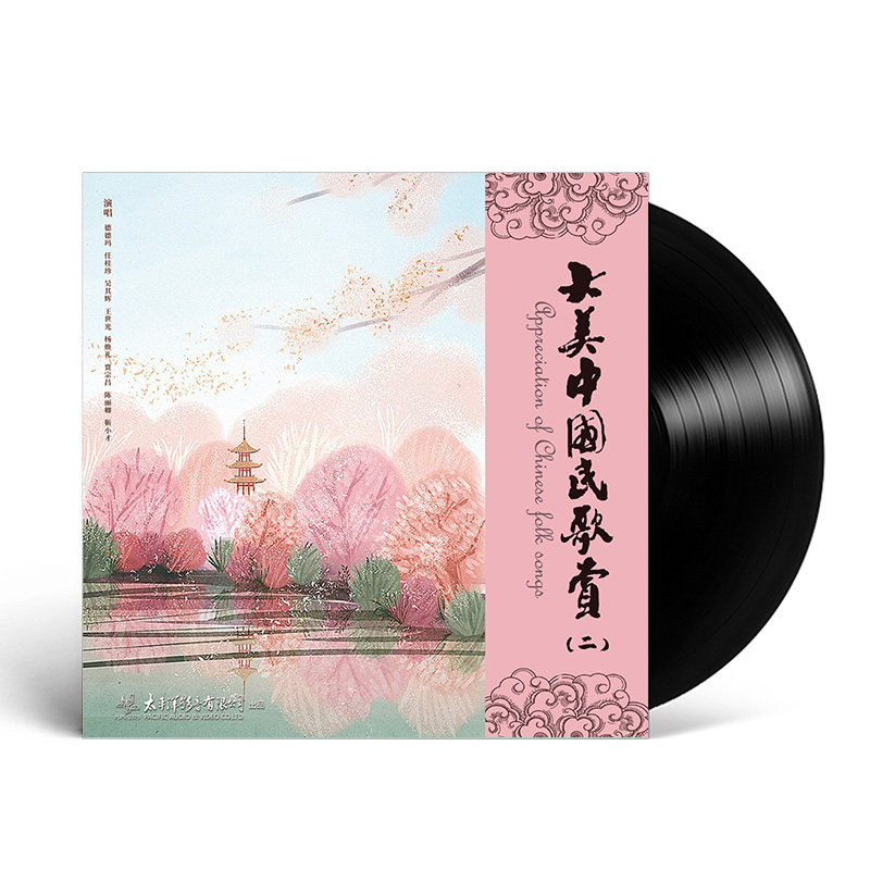 正版唱片 中国民歌赏 牧羊姑娘 德德玛 任桂珍 12寸lp黑胶大碟