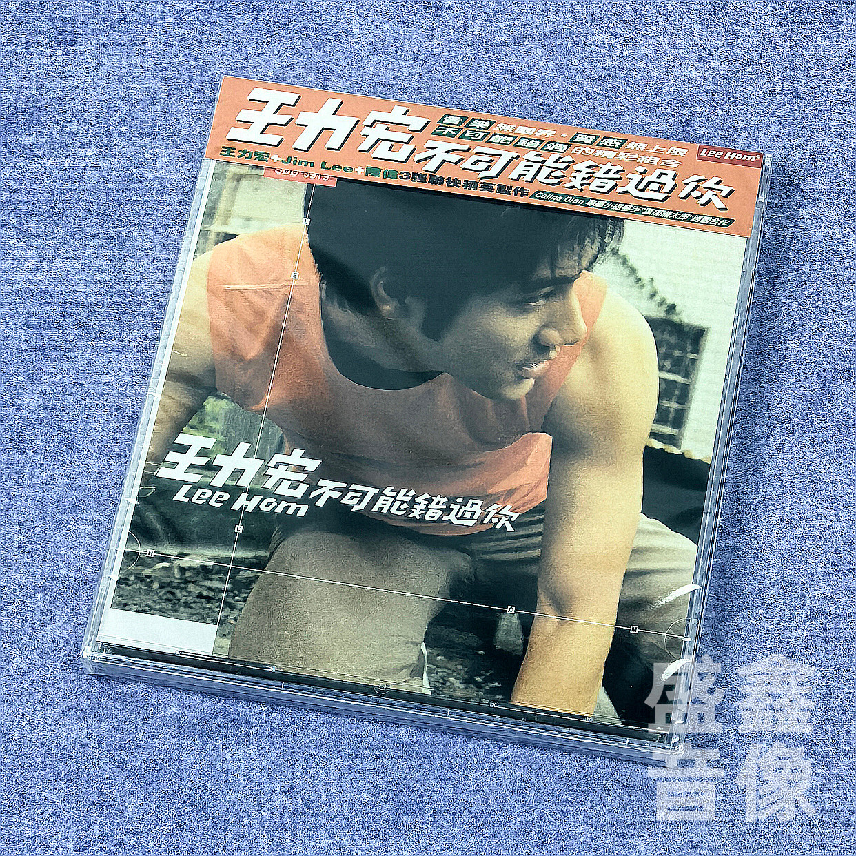 官方正版 王力宏专辑 不可能错过你 CD+歌词本 台版