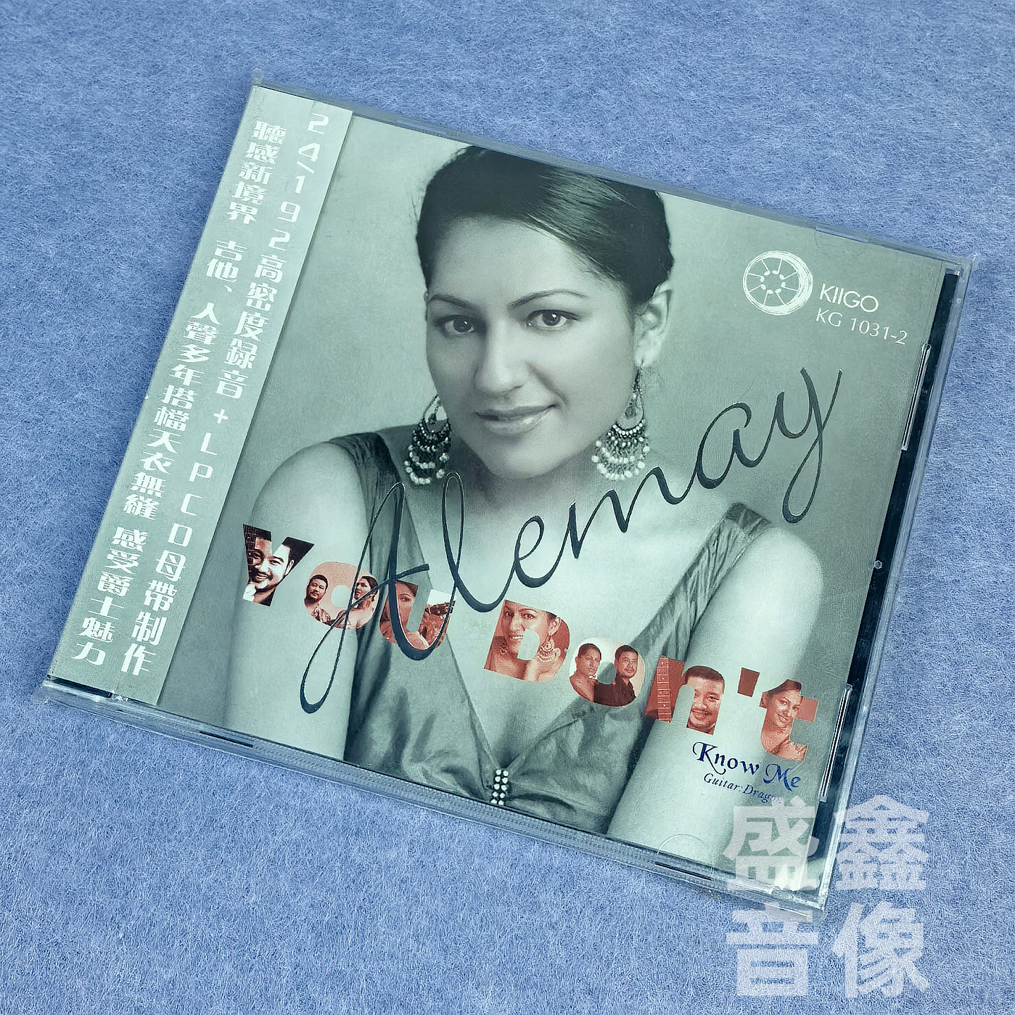 正版 雨果唱片 艾丽美法兰德诗 你不懂我 港版CD 爵士音乐发烧碟