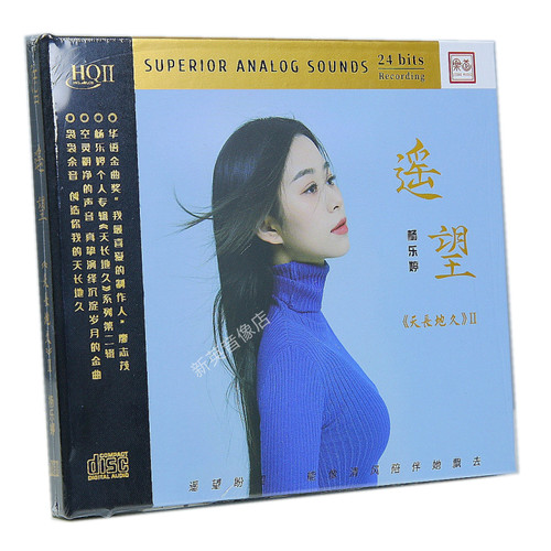 官方授权正版