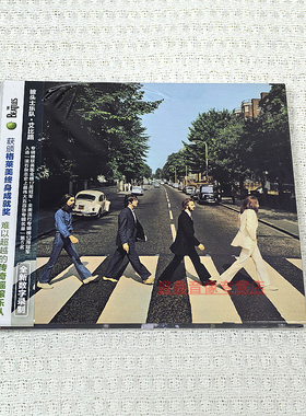 官方正版 The Beatles披头士乐队专辑 Abbey Road艾比路 1CD唱片