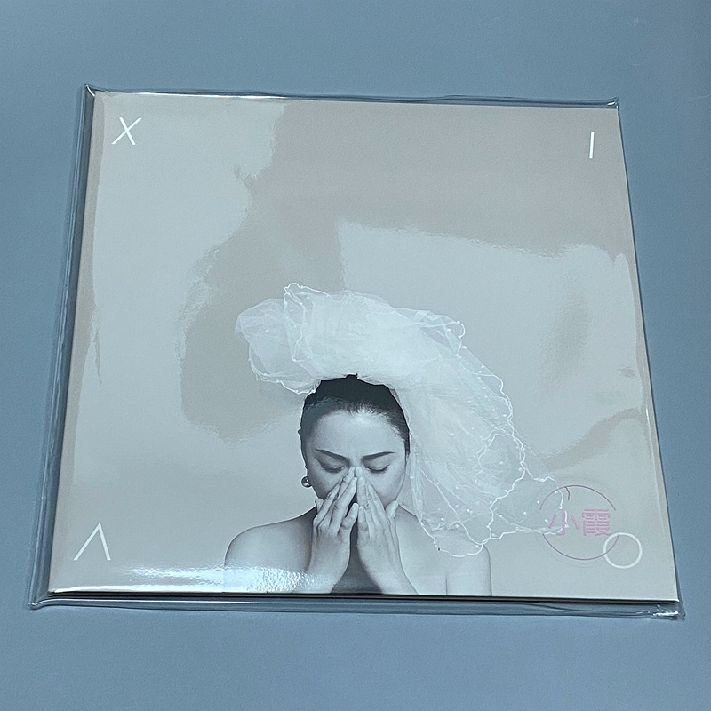 官方正版 黄绮珊黑胶 小霞 橙色橙彩胶 2LP唱片12寸 13首音乐作品