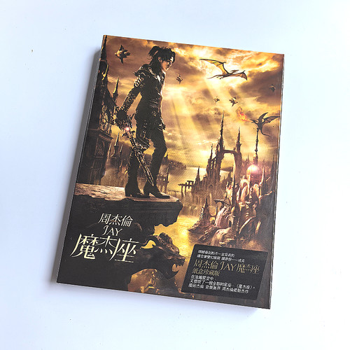 台版周杰伦专辑 实体专辑 魔杰座 CD+DVD+歌词本 杰威尔正版唱片