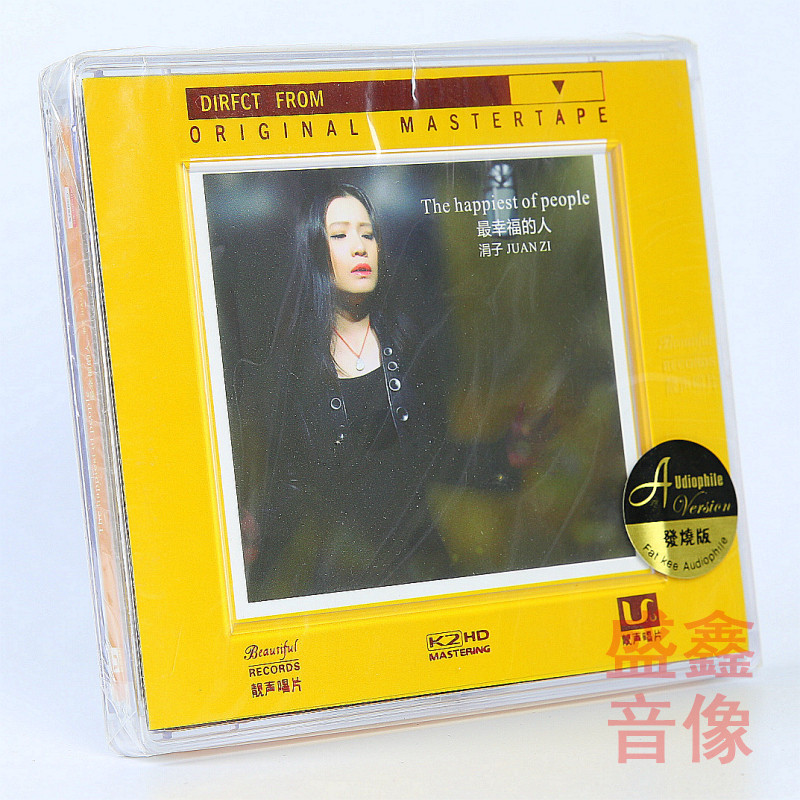 正版 靓声唱片 涓子 最幸福的人 K2HD CD 发烧版车载cd碟片