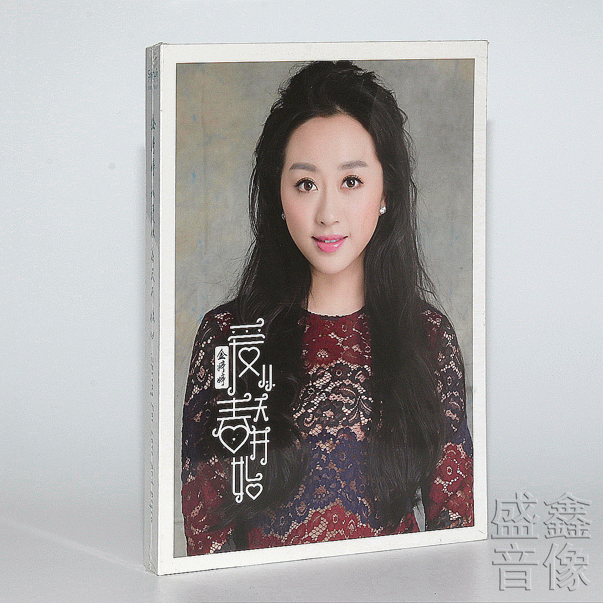 正版现货 金婷婷 爱从春天开始 2018年新专辑唱片 3CD 车载CD碟片