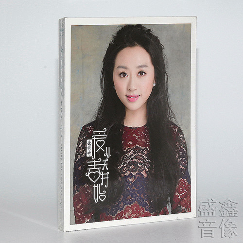 正版现货 金婷婷 爱从春天开始 2018年新专辑唱片 3CD 车载CD碟片