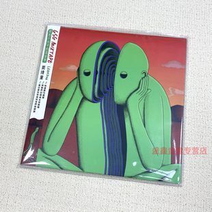 绿色小伙子 正版 MIXTAPE GSG 混音带LP透明绿胶唱片 窦靖童专辑