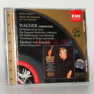 正版  WAGNER 瓦格纳歌剧序曲集 1813-1883 CD碟片 古典音乐
